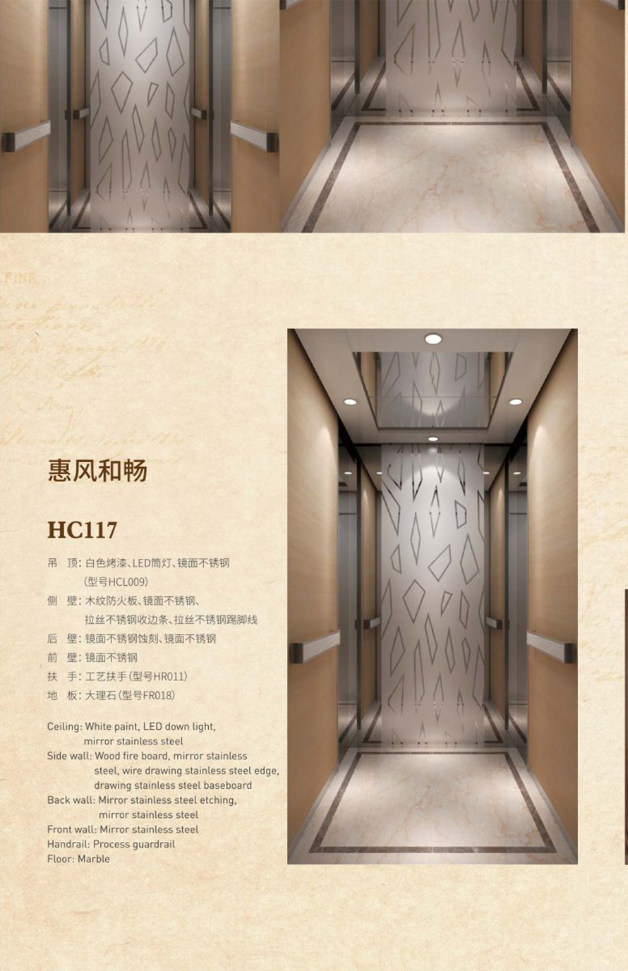 朔州歌拉瑞别墅梯-唐山诺达电梯有限公司