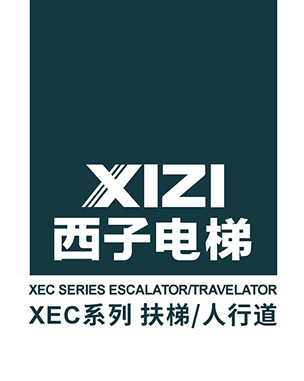 XEC系列扶梯